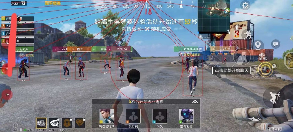 和平精英一局大概有多少外挂（和平精英现在到底有多少外挂）